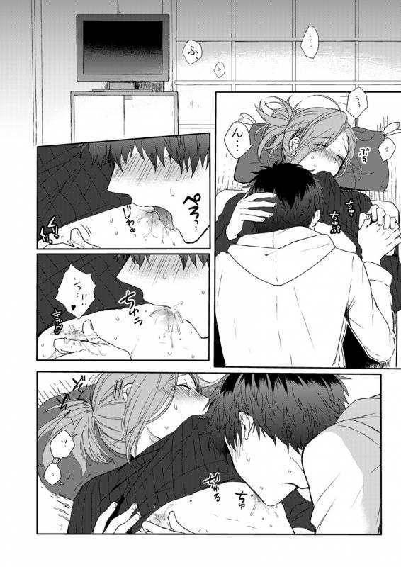 [Voyager Roman-dou (Hoshimaru Daichi)] MILK and HONEY (THE IDOLM@STER SideM) [Digital]_18