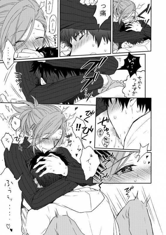 [Voyager Roman-dou (Hoshimaru Daichi)] MILK and HONEY (THE IDOLM@STER SideM) [Digital]_21