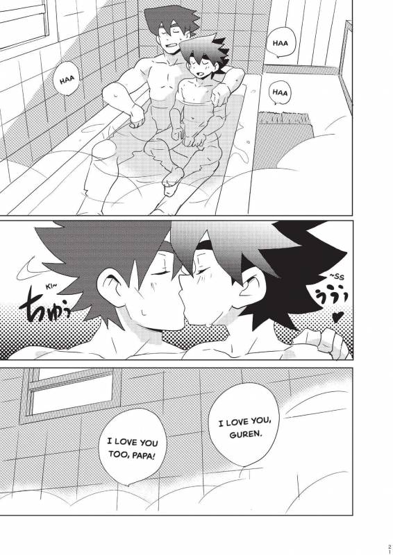 [WEST ONE (10nin)] House of Wolves (Tenkai Knights) [English] [Digital]_19