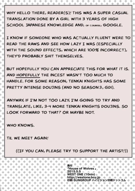 [WEST ONE (10nin)] House of Wolves (Tenkai Knights) [English] [Digital]_24