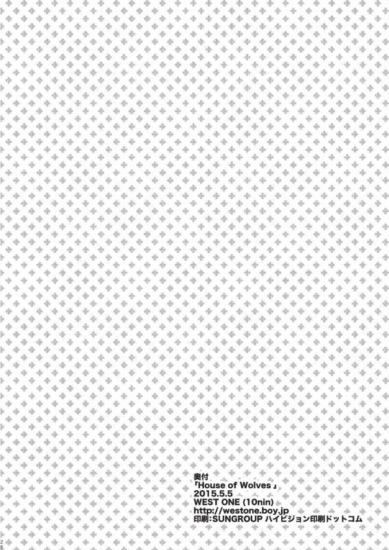 [WEST ONE (10nin)] House of Wolves (Tenkai Knights) [English] {Procrastination Scans} [Digital]_23