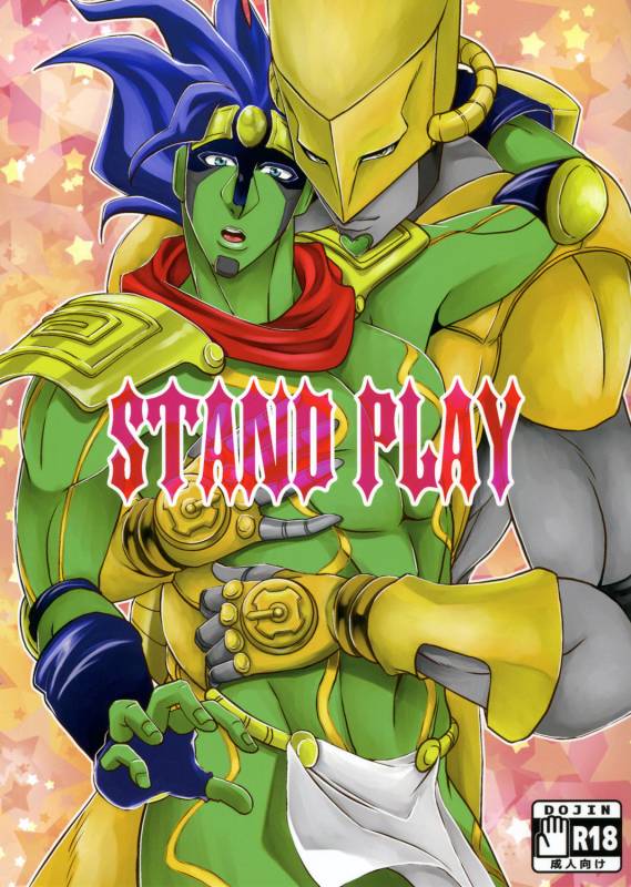 [WILD Goat & QUARTER.] Stand Play (Jojo's Bizarre Adventure)_01