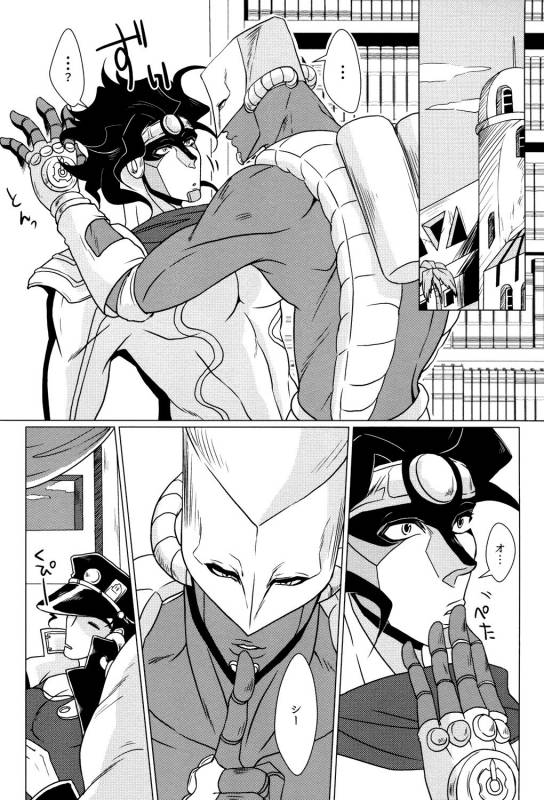 [WILD Goat & QUARTER.] Stand Play (Jojo's Bizarre Adventure)_03