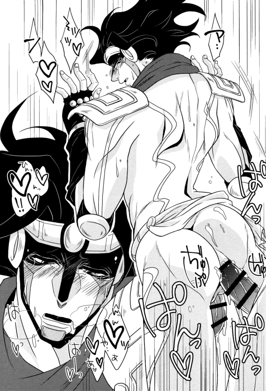 [WILD Goat & QUARTER.] Stand Play (Jojo's Bizarre Adventure)_10