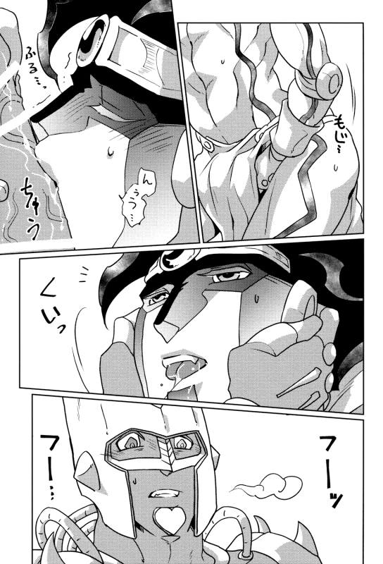 [WILD Goat & QUARTER.] Stand Play (Jojo's Bizarre Adventure)_19