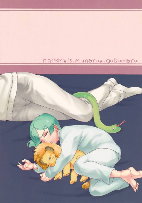 [Wakame (Ohema)] Boku Yoshiyoshi tokui dayo!! (Touken Ranbu)_21