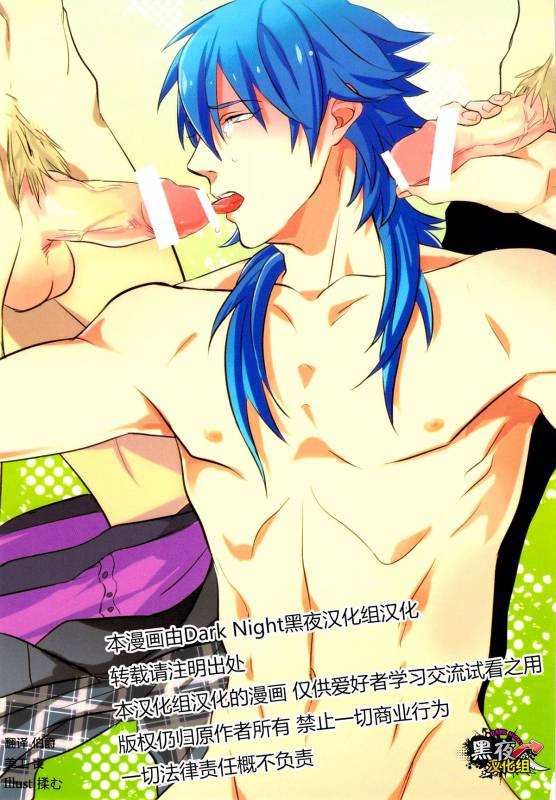 [Wasukoro (Nukobao)] Inevitable (prey on!) [Chinese] [黑夜汉化组]_0