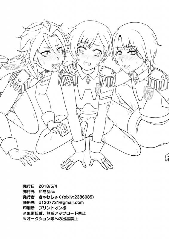 [Wawomidasu (Kyawashuku)] WiTH no Tomochin Pakorikai (Idol Time PriPara) [Digital]_33