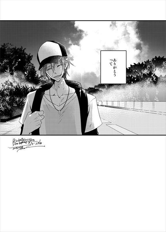 [YAMY (Mucco)] PSYCHEDELIC ANTHEM (Free!) [Digital]_46