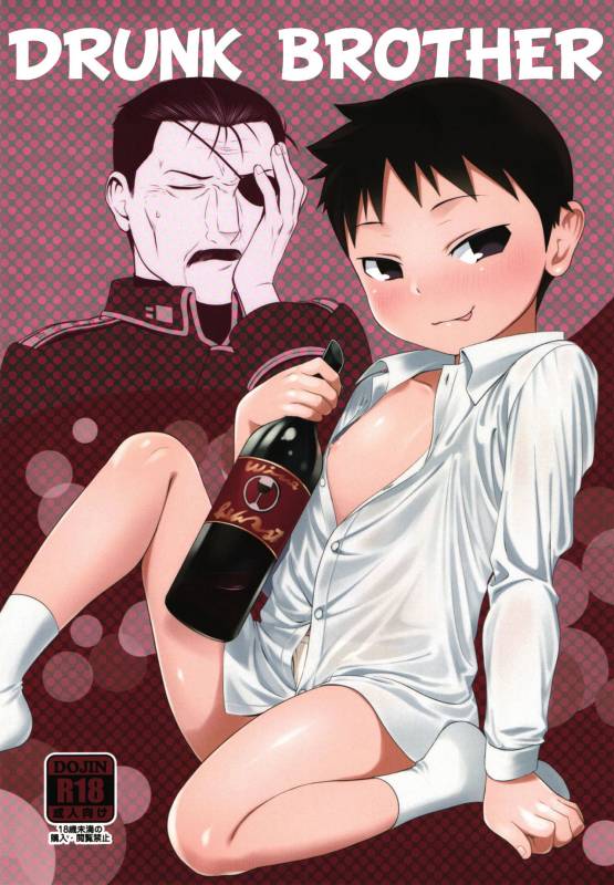 [Yabure Kabure (Agemon)] Yoidore Brother  Drunk Brother (Fullmetal Alchemist) [English] {Shotacha_00