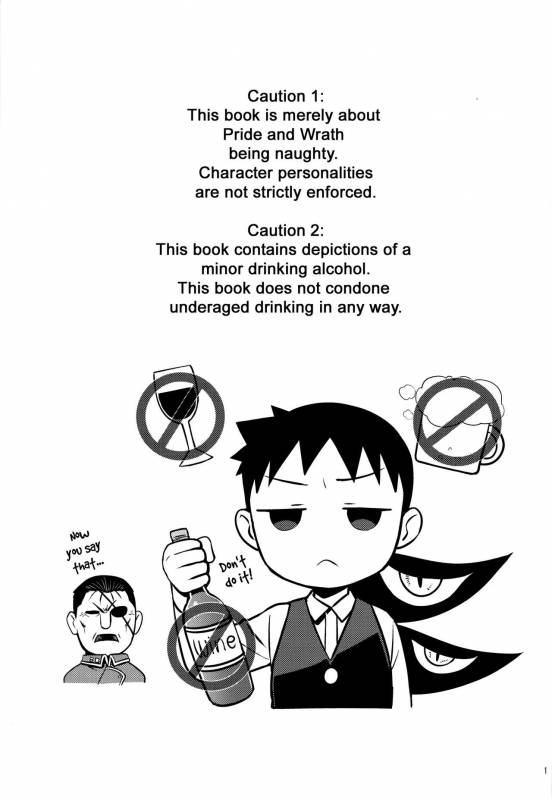 [Yabure Kabure (Agemon)] Yoidore Brother  Drunk Brother (Fullmetal Alchemist) [English] {Shotacha_01