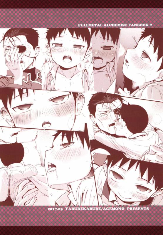 [Yabure Kabure (Agemon)] Yoidore Brother  Drunk Brother (Fullmetal Alchemist) [English] {Shotacha_21