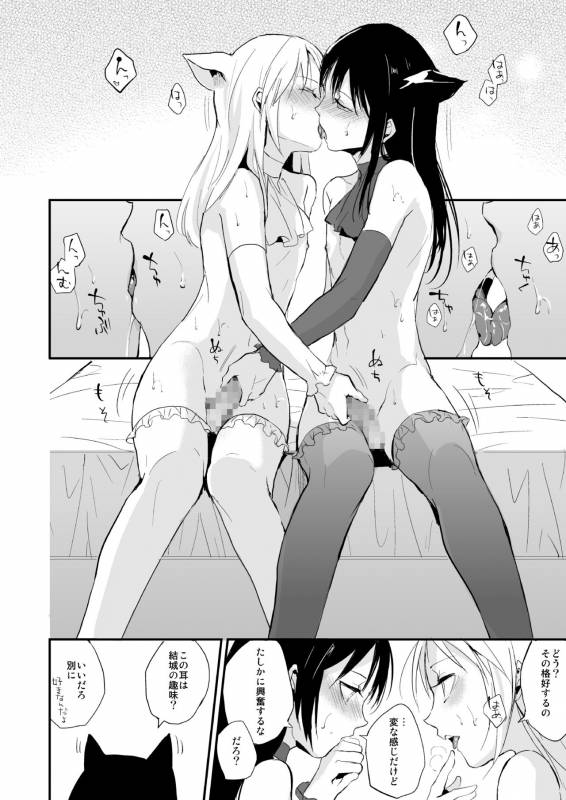 [Yadokugaeru (Locon)] Izumi-kun to Yuuki-kun [Digital]_18