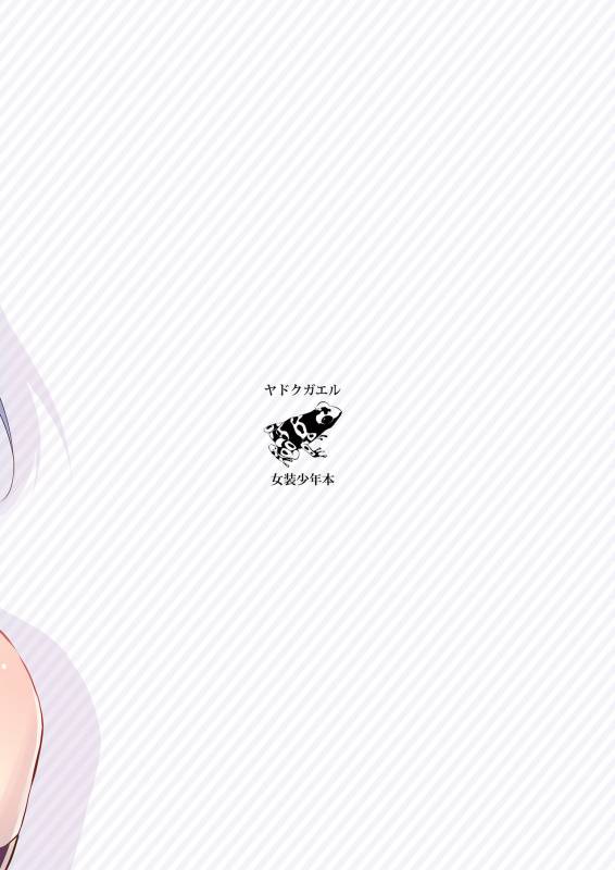 [Yadokugaeru (Locon)] Izumi-kun to Yuuki-kun [Digital]_29