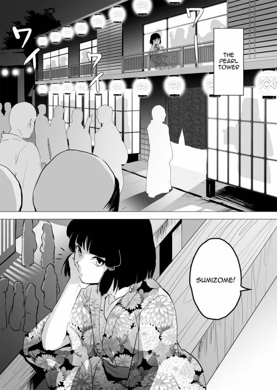 [Yadokugaeru (locon)] Sumizome [English] [Short Wharf] [Decensored]_03