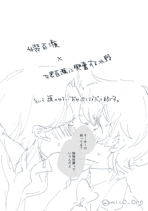 [Yamako] Ah! Uruwashi no_01