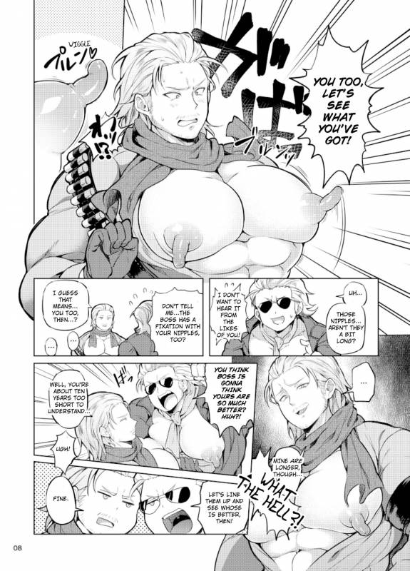 [Yawaraka Onikudan (Oniku Danchou, Yuuyuu)] Docchika Nante Kim_06