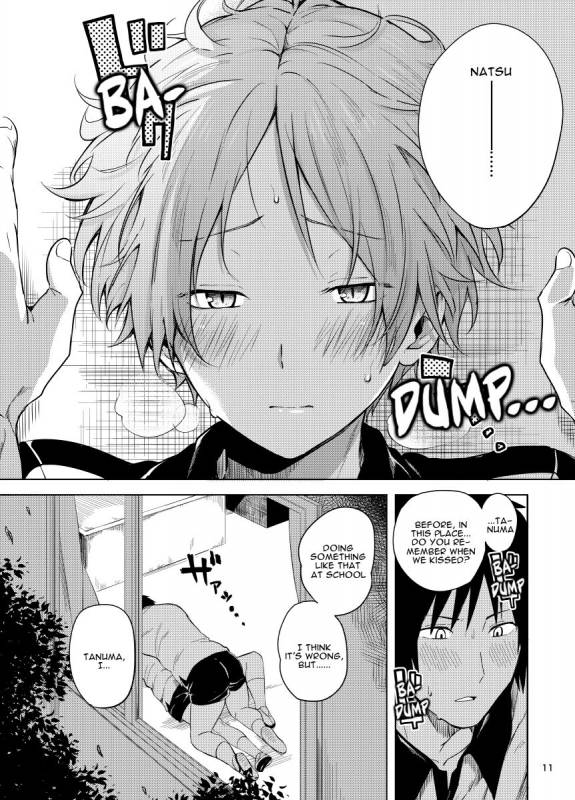 [Yawaraka Onikudan (Oniku Danchou, Yuuyuu)] Tanuma x Natsume (Natsume Yuujinchou) [English] [_08