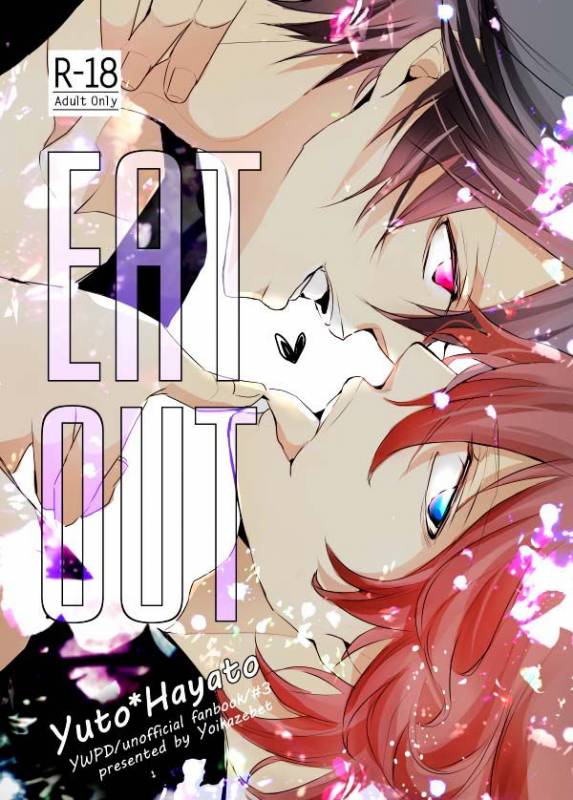 [YoikazeBET (Hotakota)] Immoral Lover (Yowamushi Pedal)_25