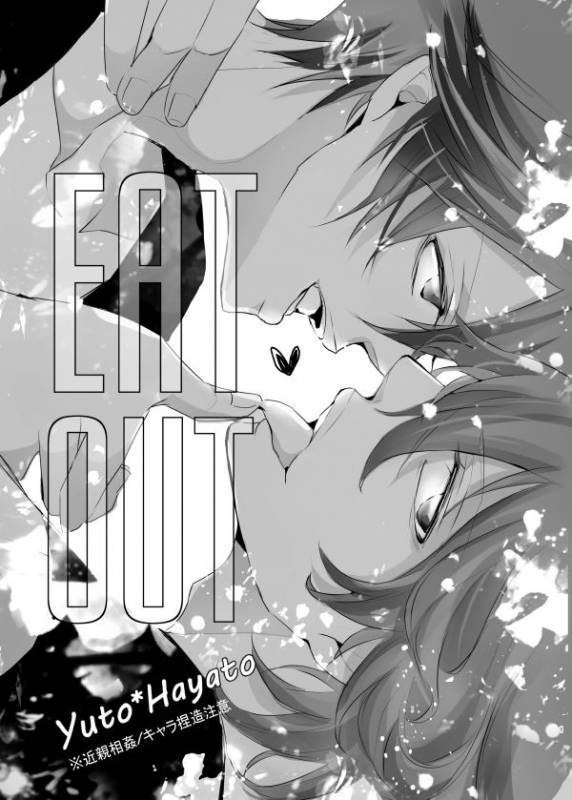 [YoikazeBET (Hotakota)] Immoral Lover (Yowamushi Pedal)_26