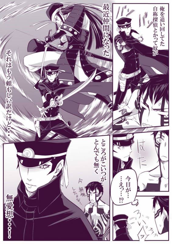 [Youjo] [Restricted] SUKI (Demi-fiend  Raidou)_03