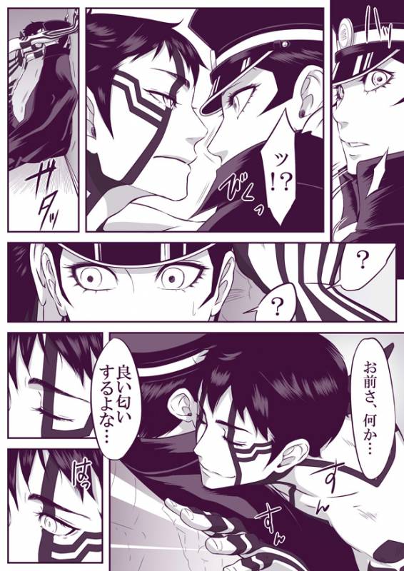 [Youjo] [Restricted] SUKI (Demi-fiend  Raidou)_11