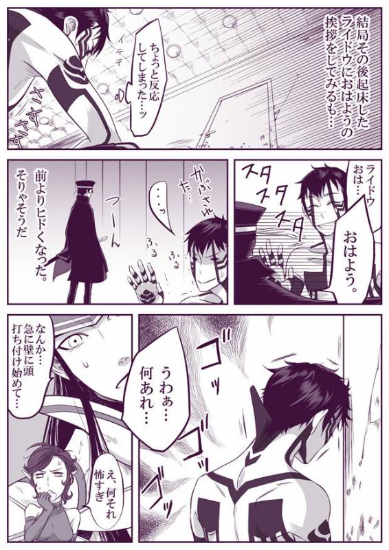 [Youjo] [Restricted] SUKI (Demi-fiend  Raidou)_19