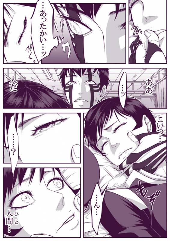 [Youjo] [Restricted] SUKI (Demi-fiend  Raidou)_23