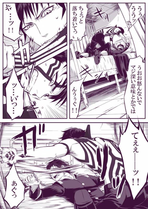 [Youjo] [Restricted] SUKI (Demi-fiend  Raidou)_25