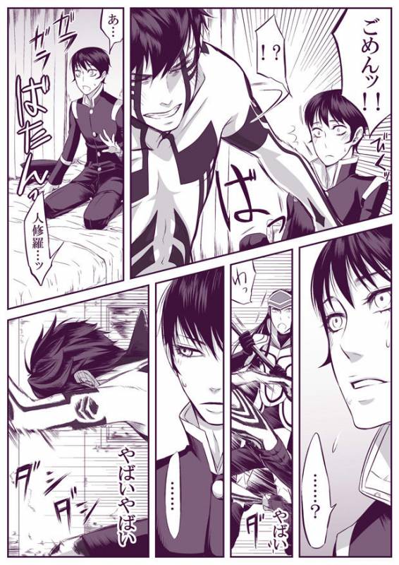 [Youjo] [Restricted] SUKI (Demi-fiend  Raidou)_30