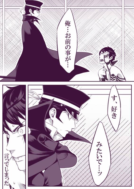 [Youjo] [Restricted] SUKI (Demi-fiend  Raidou)_36