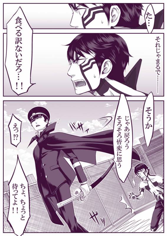 [Youjo] [Restricted] SUKI (Demi-fiend  Raidou)_42