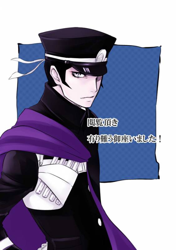 [Youjo] [Restricted] SUKI (Demi-fiend  Raidou)_45