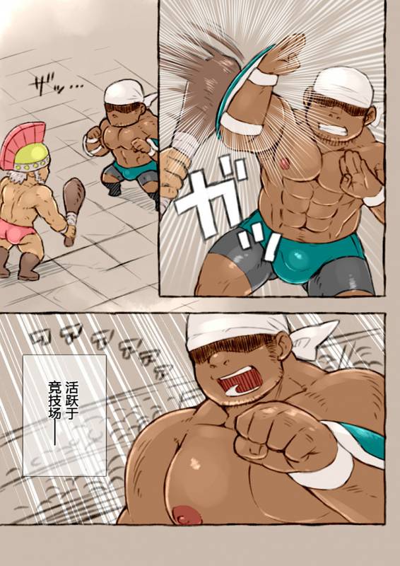 [Yukemuri Froster (Yunosuke)] Rise to Stardom! [Chinese] {日曜日汉化} [Digital]_02