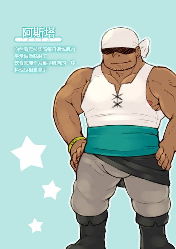 [Yukemuri Froster (Yunosuke)] Rise to Stardom! [Chinese] {日曜日汉化} [Digital]_21