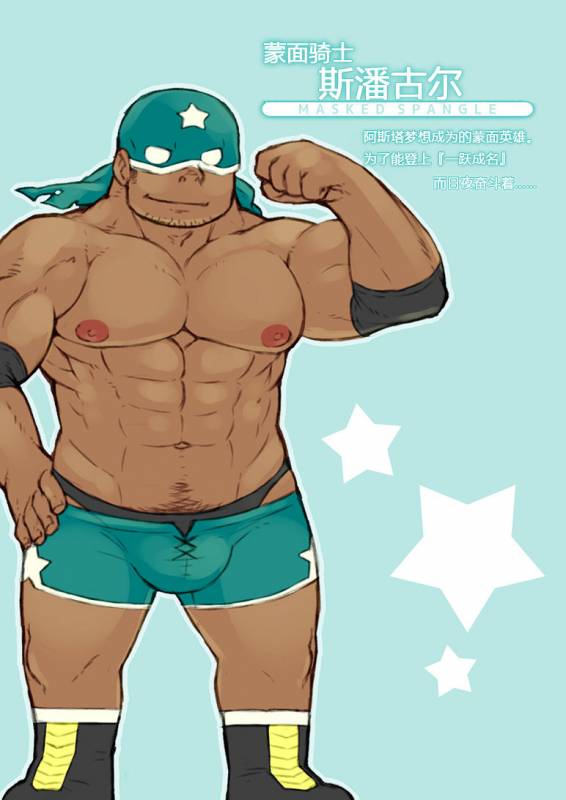 [Yukemuri Froster (Yunosuke)] Rise to Stardom! [Chinese] {日曜日汉化} [Digital]_23