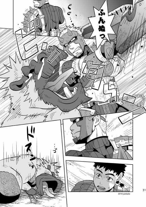 [Zanmai (Yunisuke)] Minarai Hunter mo Rakujanai! (Monster Hunter) [Digital]_30