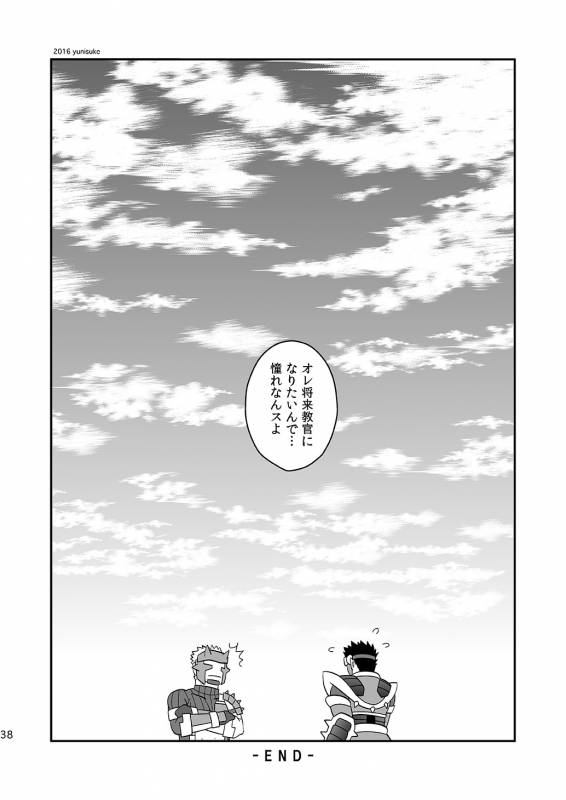 [Zanmai (Yunisuke)] Minarai Hunter mo Rakujanai! (Monster Hunter) [Digital]_37