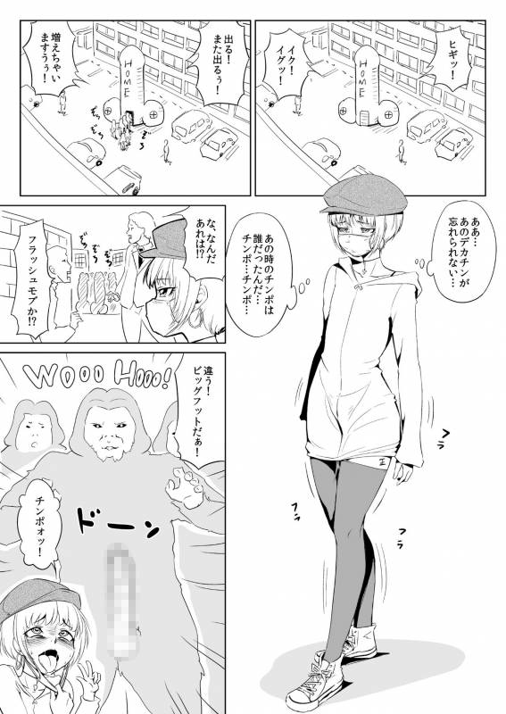 [Zenra QQ] Alien's ToyDoll_18