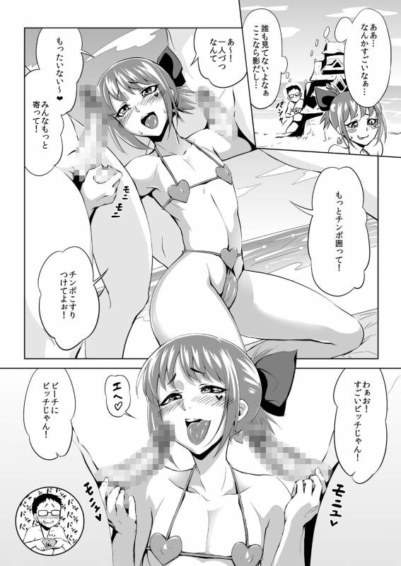 [Zenra QQ] BeachMonster_05