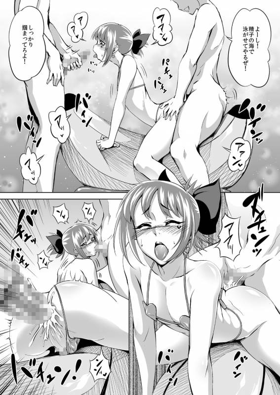 [Zenra QQ] BeachMonster_06