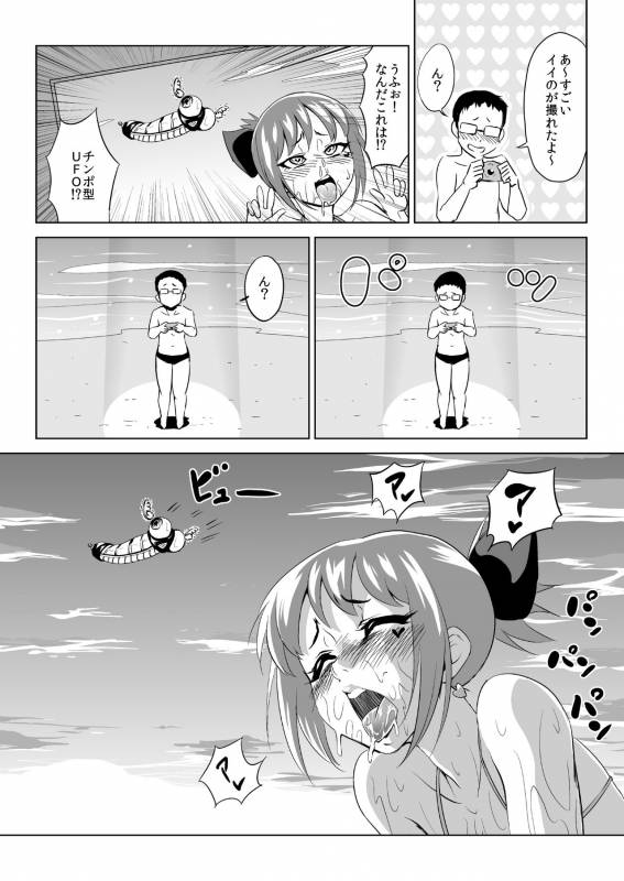 [Zenra QQ] BeachMonster_16