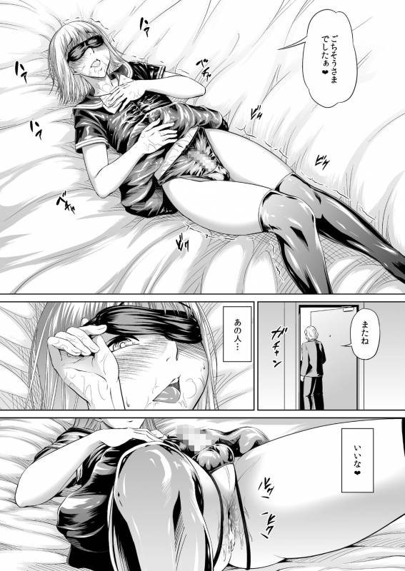 [Zenra QQ] Chinko Bitch Nikki_58