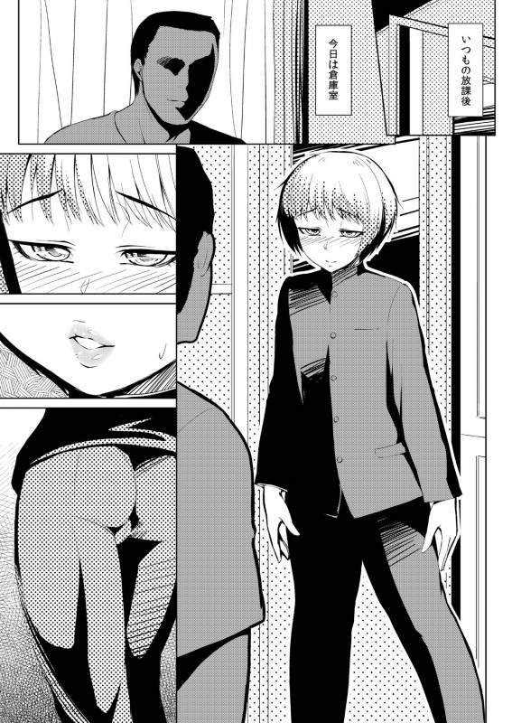 [Zenra QQ] Nuttari Nura Nakattari Ittari Iwa Nakattari_01