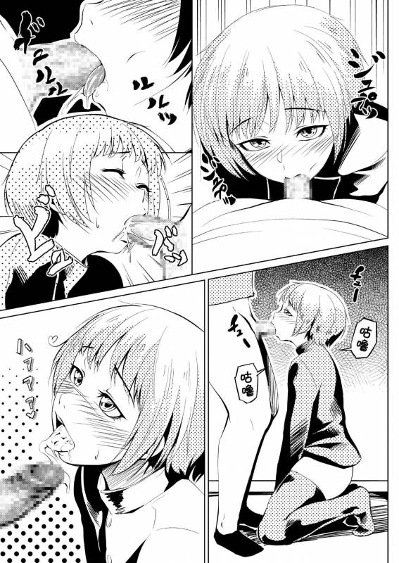 [Zenra QQ] Nuttari Nura Nakattari Ittari Iwa Nakattari [Chinese] [管少女汉化]_04