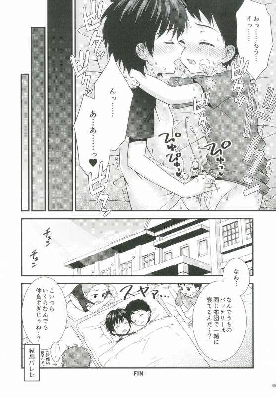 [Ziploc (Various)] Shotapetit [Digital]_046