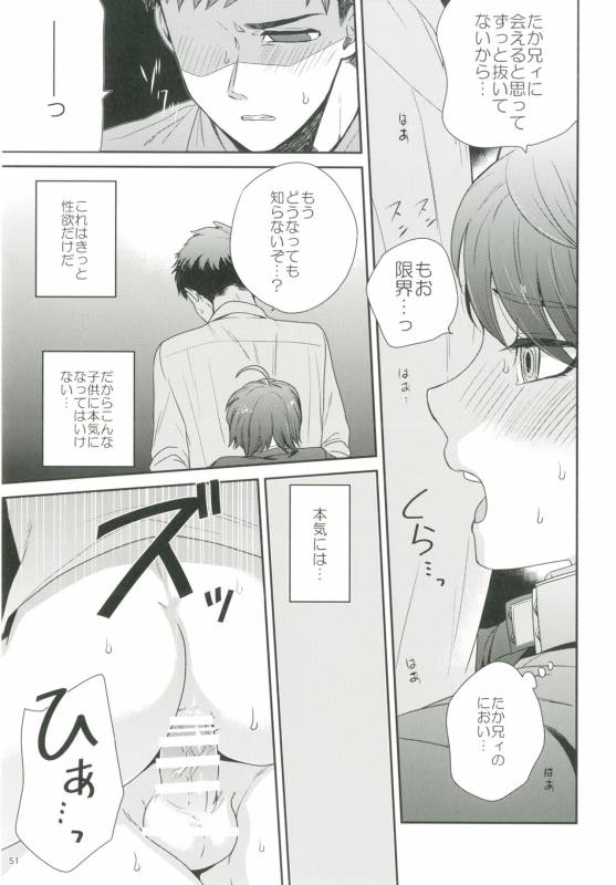 [Ziploc (Various)] Shotapetit [Digital]_049