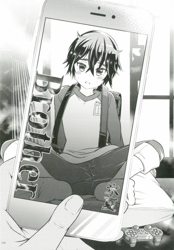 [Ziploc (Various)] Shotapetit [Digital]_107