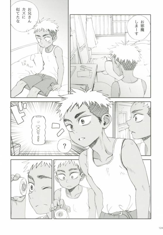 [Ziploc (Various)] Shotapetit [Digital]_122