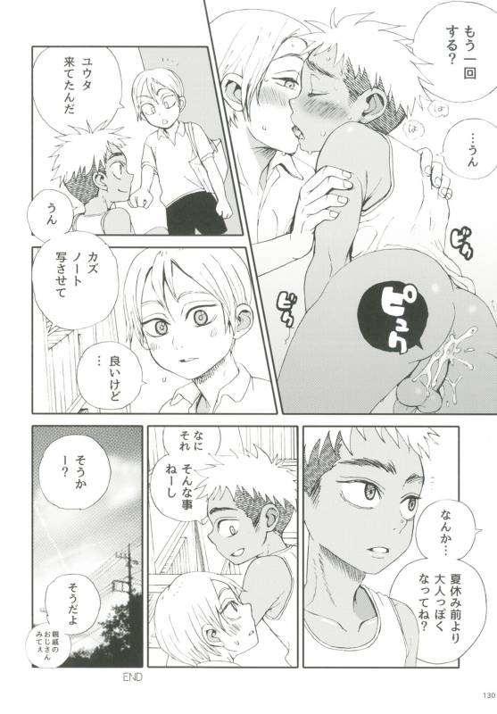 [Ziploc (Various)] Shotapetit [Digital]_128